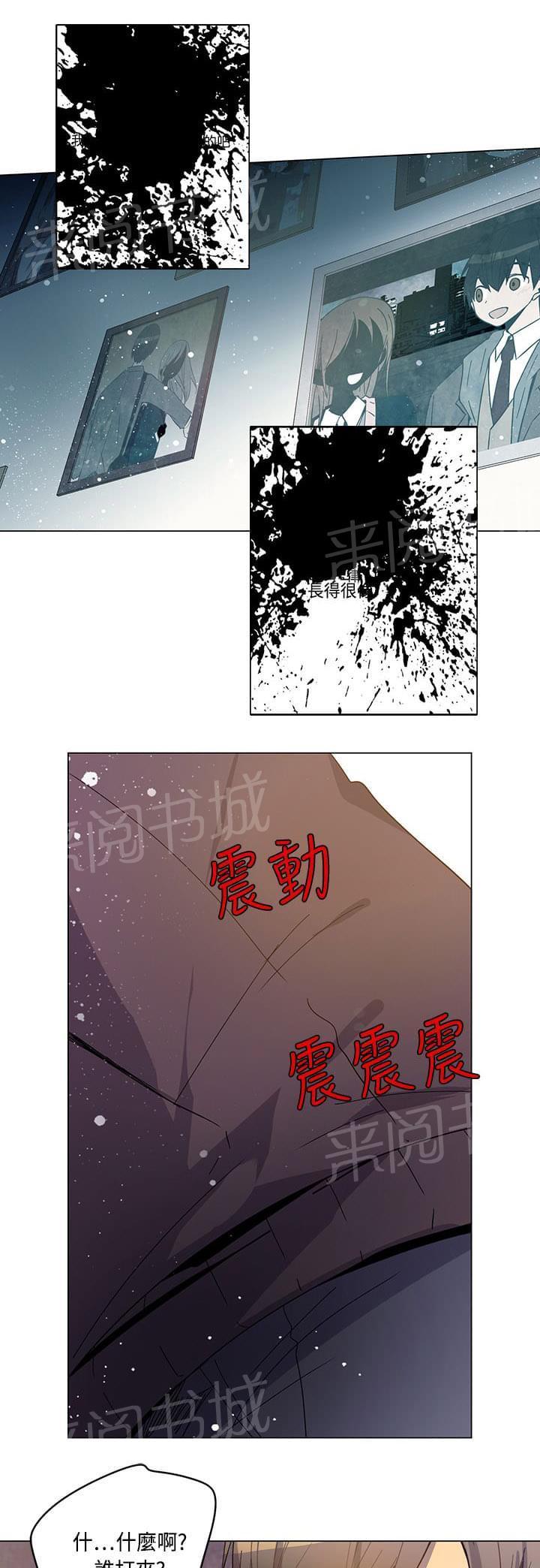 《重读新期待》漫画最新章节第75话免费下拉式在线观看章节第【10】张图片