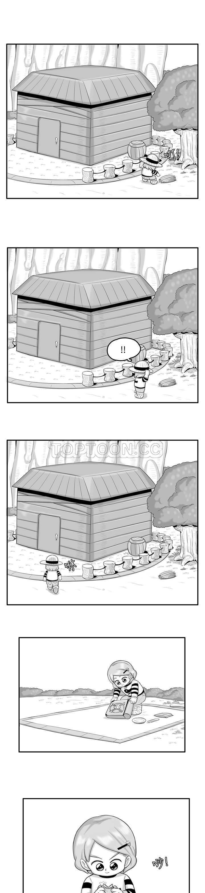 《开心农场（完结）》漫画最新章节第10话免费下拉式在线观看章节第【7】张图片