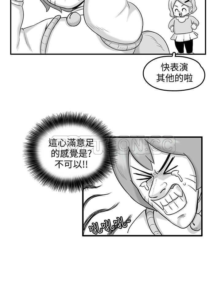 《开心农场（完结）》漫画最新章节第14话免费下拉式在线观看章节第【7】张图片