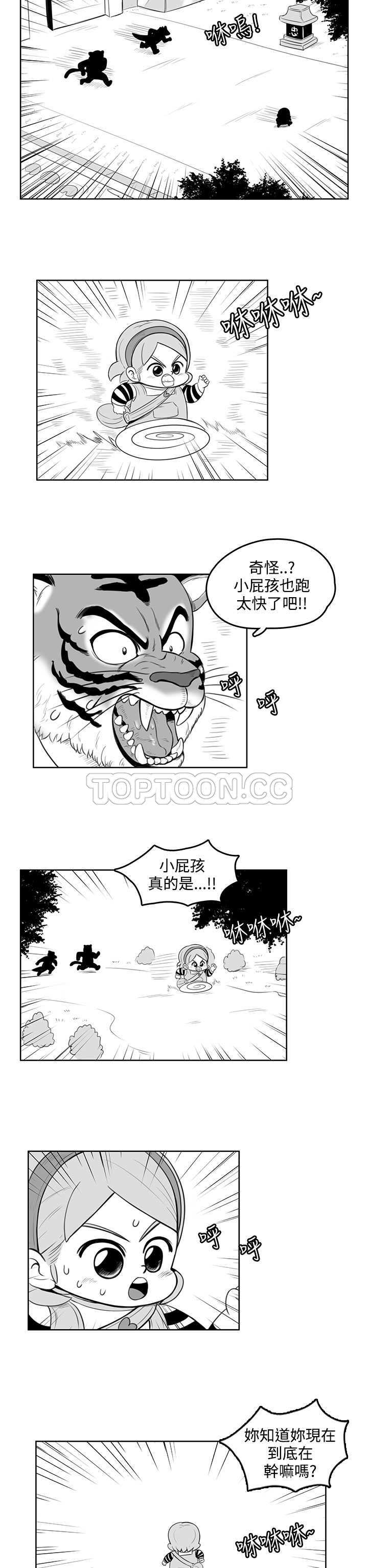 《开心农场（完结）》漫画最新章节第26话免费下拉式在线观看章节第【4】张图片