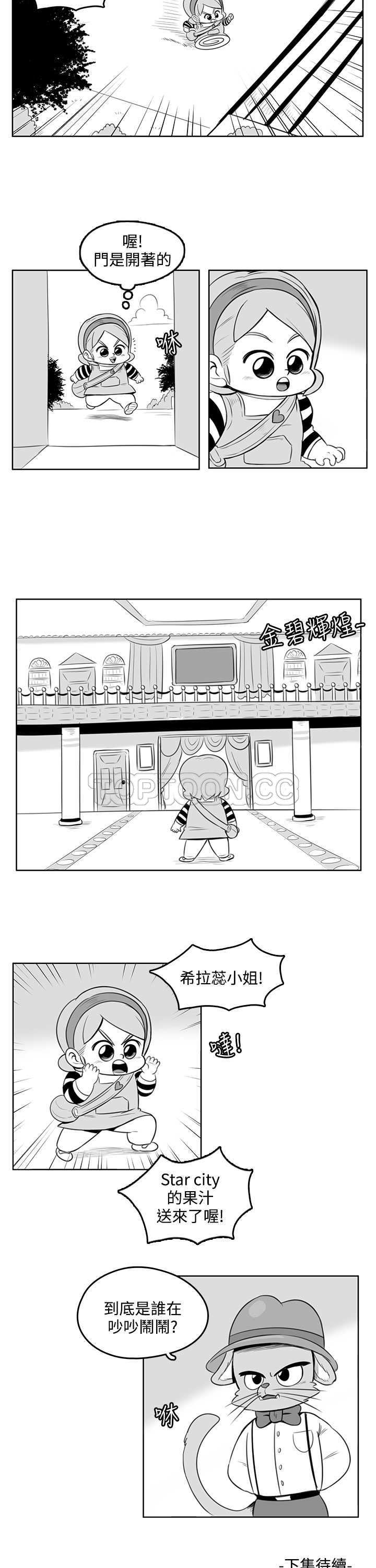 《开心农场（完结）》漫画最新章节第26话免费下拉式在线观看章节第【1】张图片