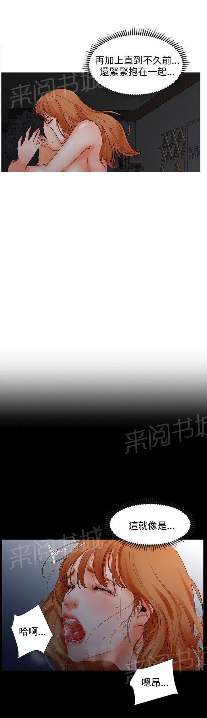 《否极泰来》漫画最新章节第6话免费下拉式在线观看章节第【3】张图片