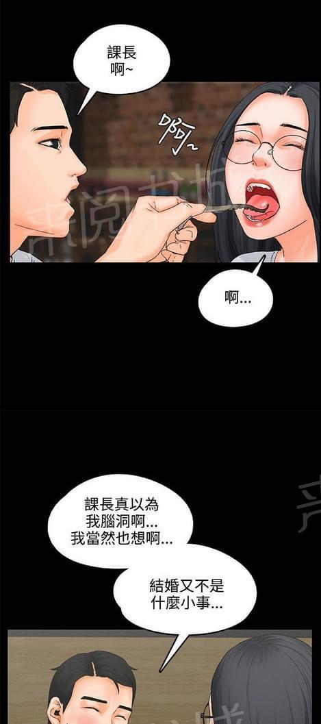 《否极泰来》漫画最新章节第15话免费下拉式在线观看章节第【14】张图片