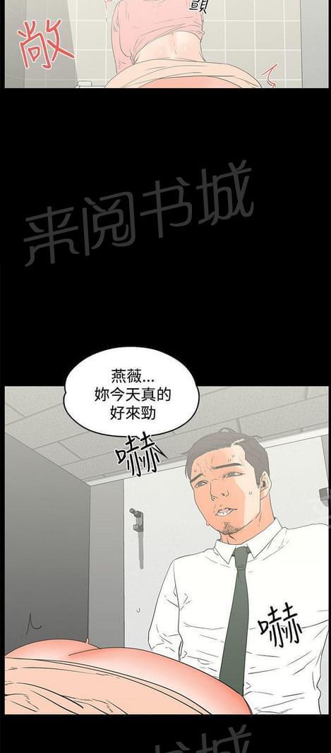 《否极泰来》漫画最新章节第25话免费下拉式在线观看章节第【1】张图片