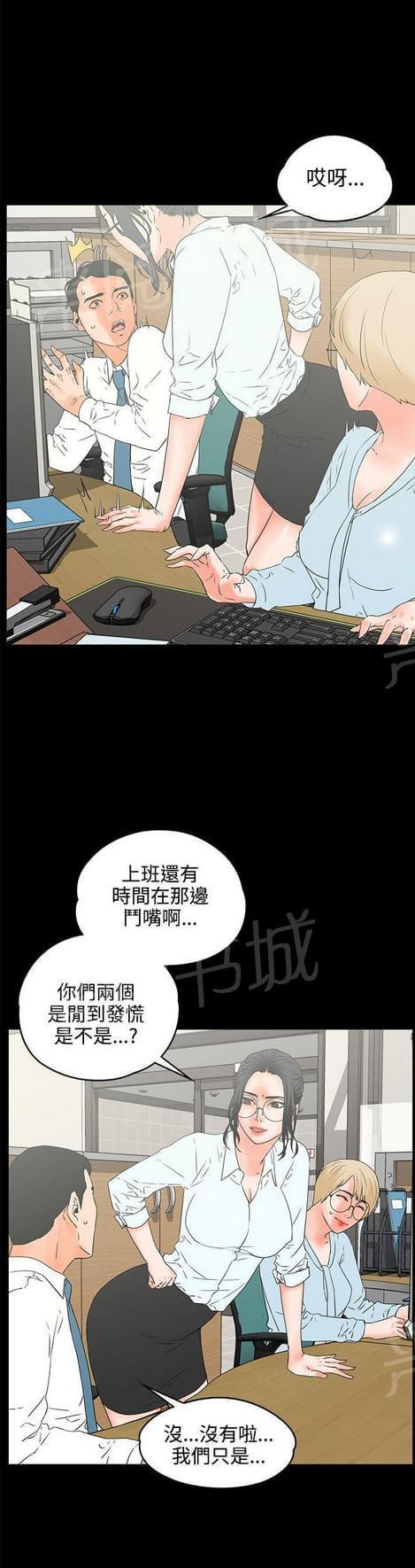 《否极泰来》漫画最新章节第34话免费下拉式在线观看章节第【1】张图片