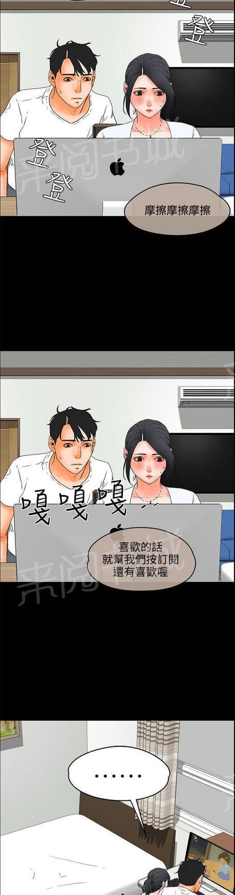 《否极泰来》漫画最新章节第39话免费下拉式在线观看章节第【3】张图片