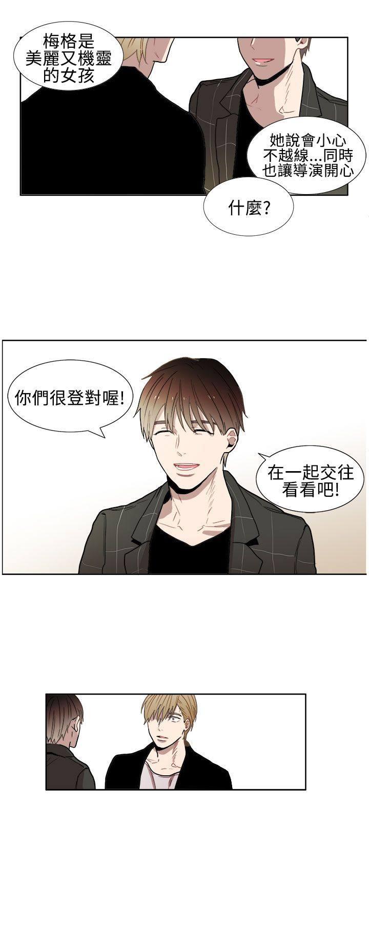 《Casting Couch》漫画最新章节第3话免费下拉式在线观看章节第【3】张图片