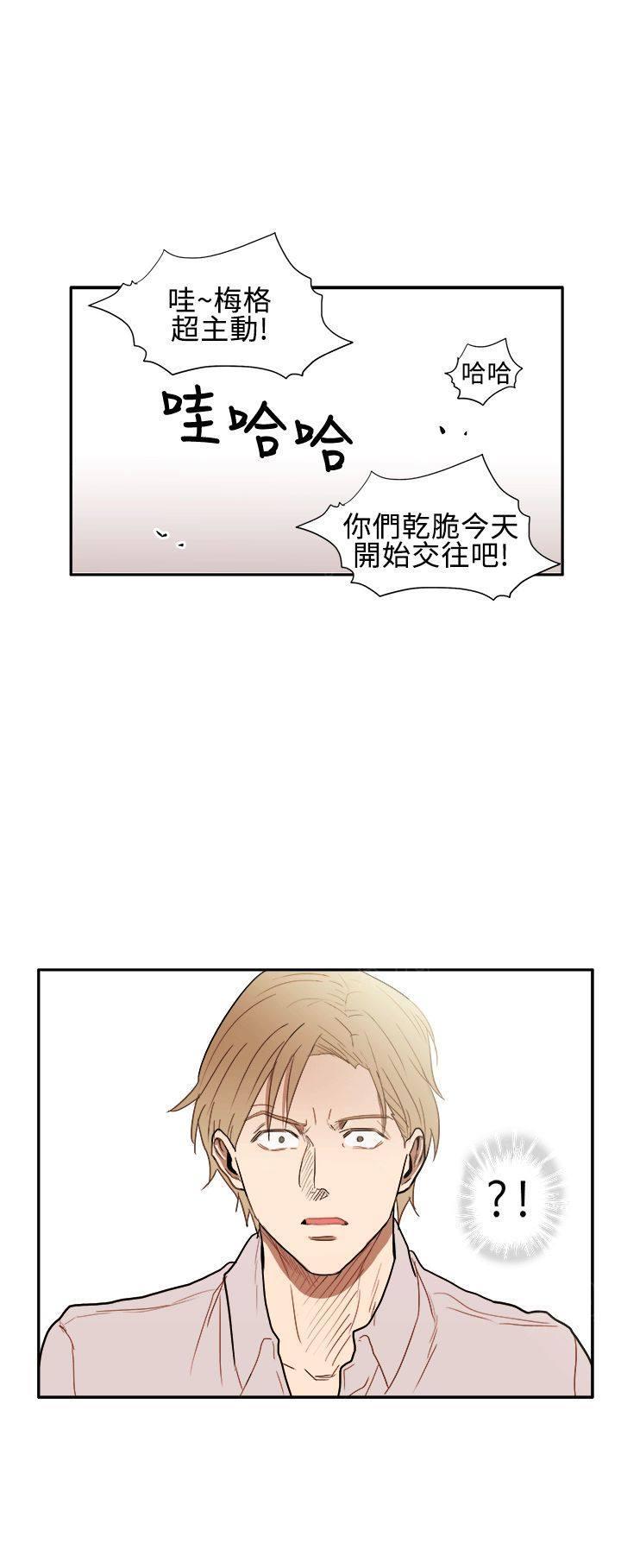 《Casting Couch》漫画最新章节第6话免费下拉式在线观看章节第【1】张图片