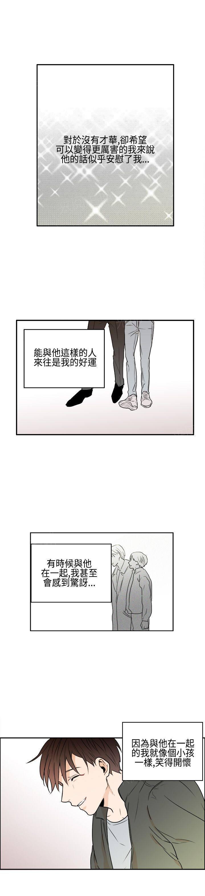 《Casting Couch》漫画最新章节第13话免费下拉式在线观看章节第【15】张图片