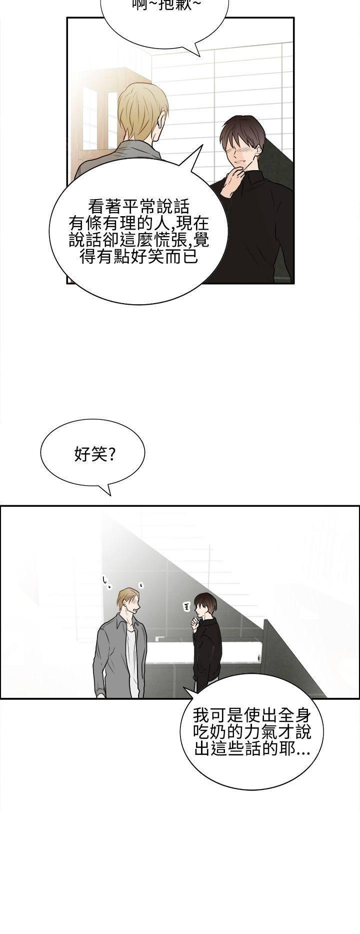 《Casting Couch》漫画最新章节第16话免费下拉式在线观看章节第【11】张图片