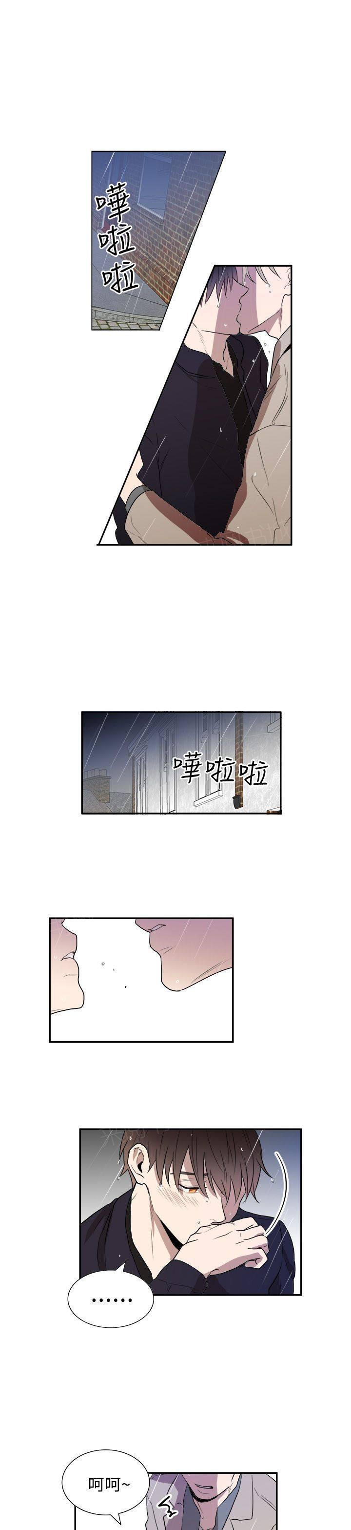 《Casting Couch》漫画最新章节第17话免费下拉式在线观看章节第【14】张图片