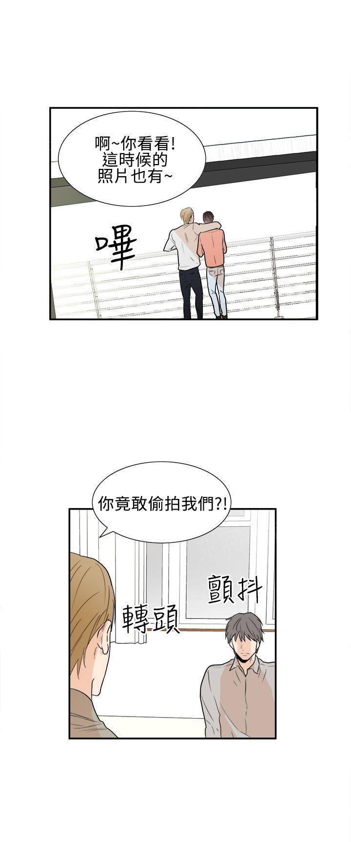 《Casting Couch》漫画最新章节第19话免费下拉式在线观看章节第【11】张图片