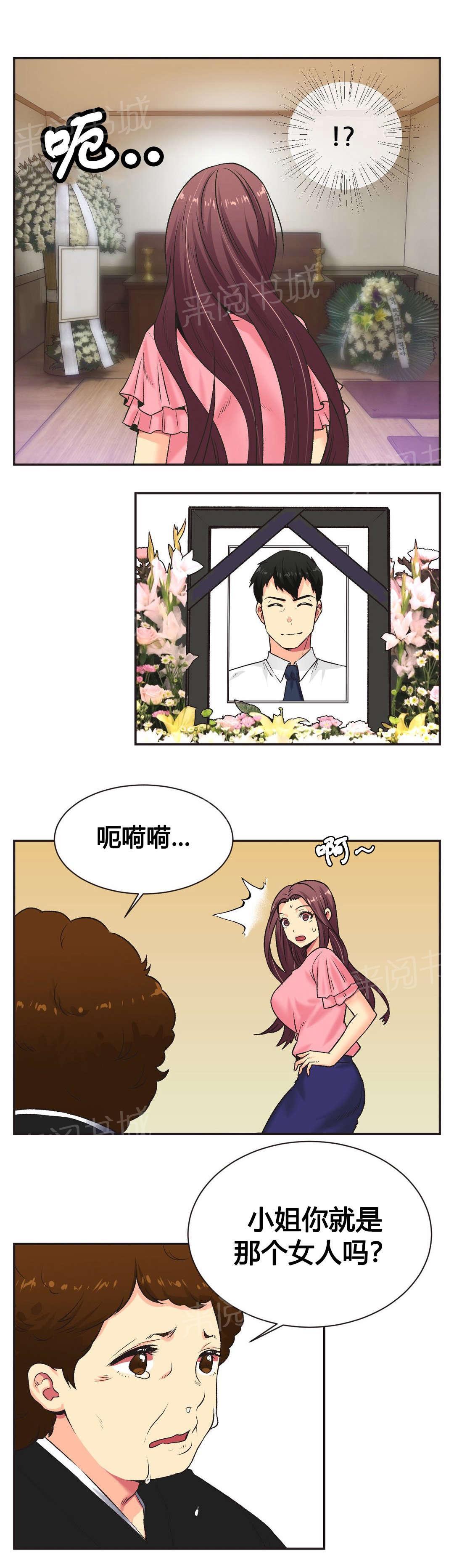 《设计代理》漫画最新章节第6话 同意免费下拉式在线观看章节第【13】张图片