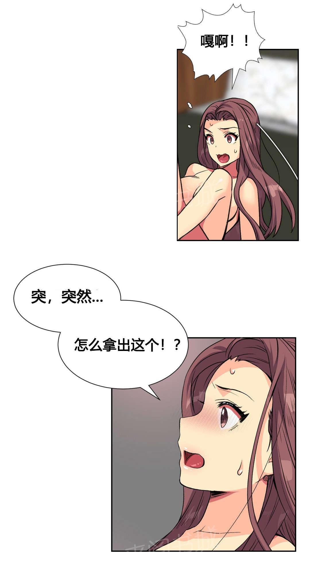 《设计代理》漫画最新章节第11话 十秒免费下拉式在线观看章节第【7】张图片