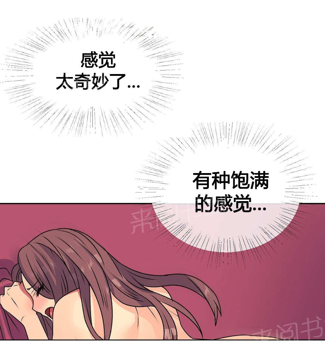 《设计代理》漫画最新章节第16话 结束免费下拉式在线观看章节第【13】张图片