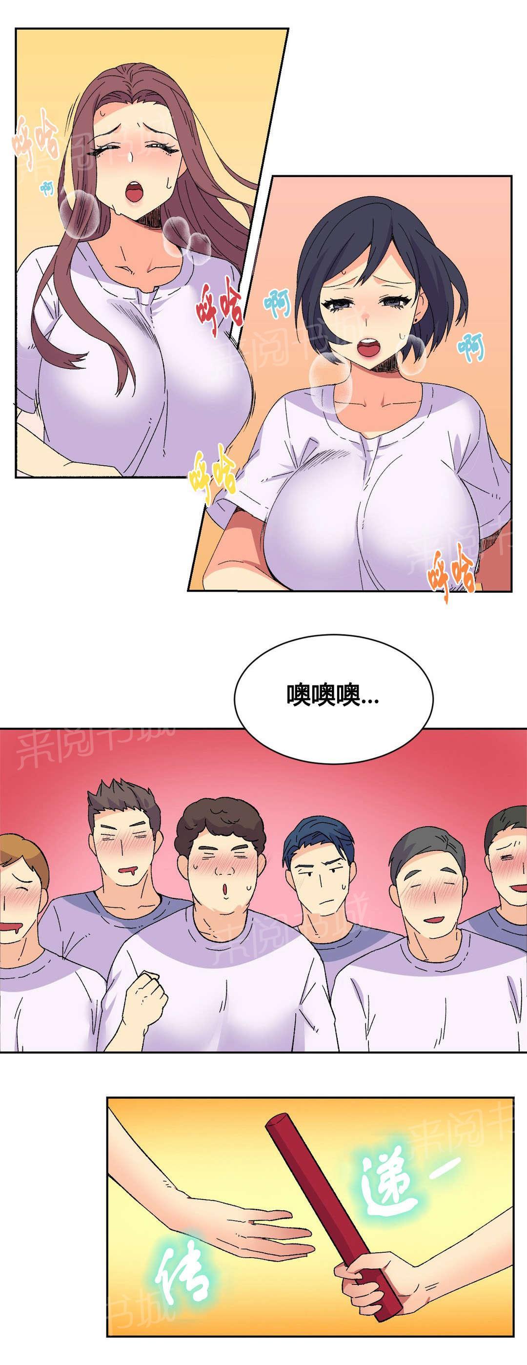 《设计代理》漫画最新章节第19话 活动免费下拉式在线观看章节第【6】张图片