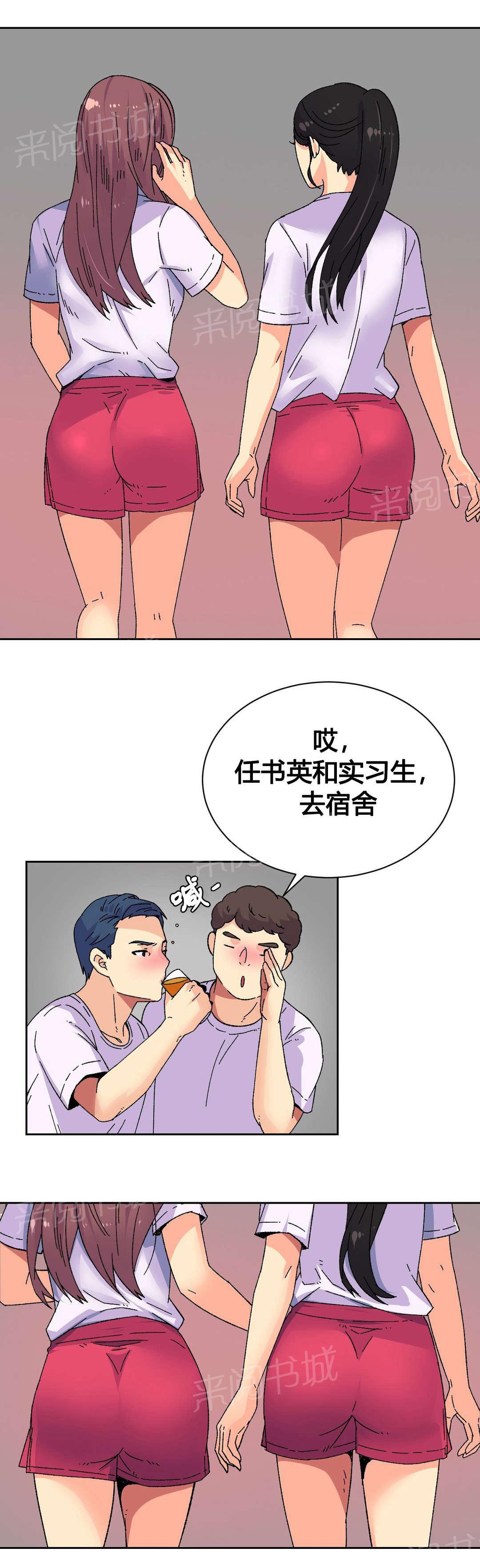 《设计代理》漫画最新章节第19话 活动免费下拉式在线观看章节第【1】张图片