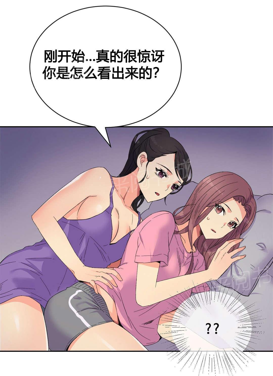 《设计代理》漫画最新章节第21话 特殊感情免费下拉式在线观看章节第【21】张图片