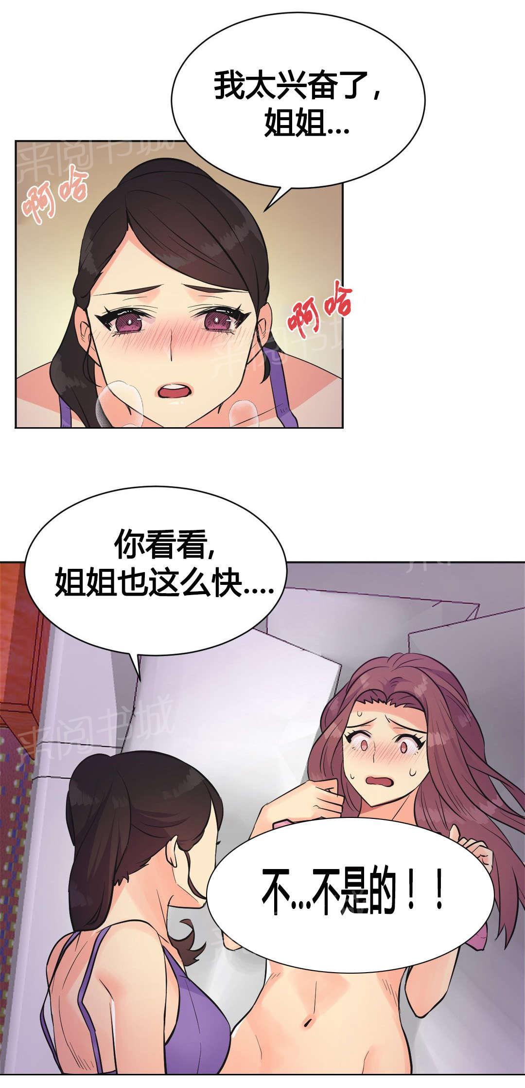 《设计代理》漫画最新章节第22话 开始免费下拉式在线观看章节第【10】张图片