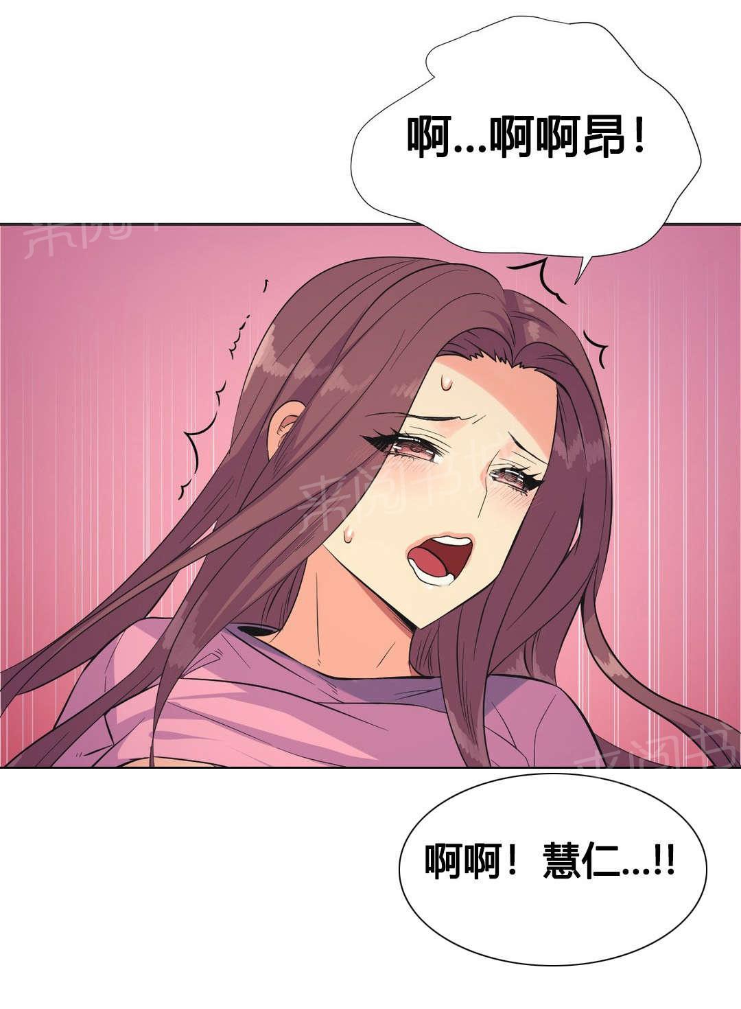 《设计代理》漫画最新章节第22话 开始免费下拉式在线观看章节第【4】张图片