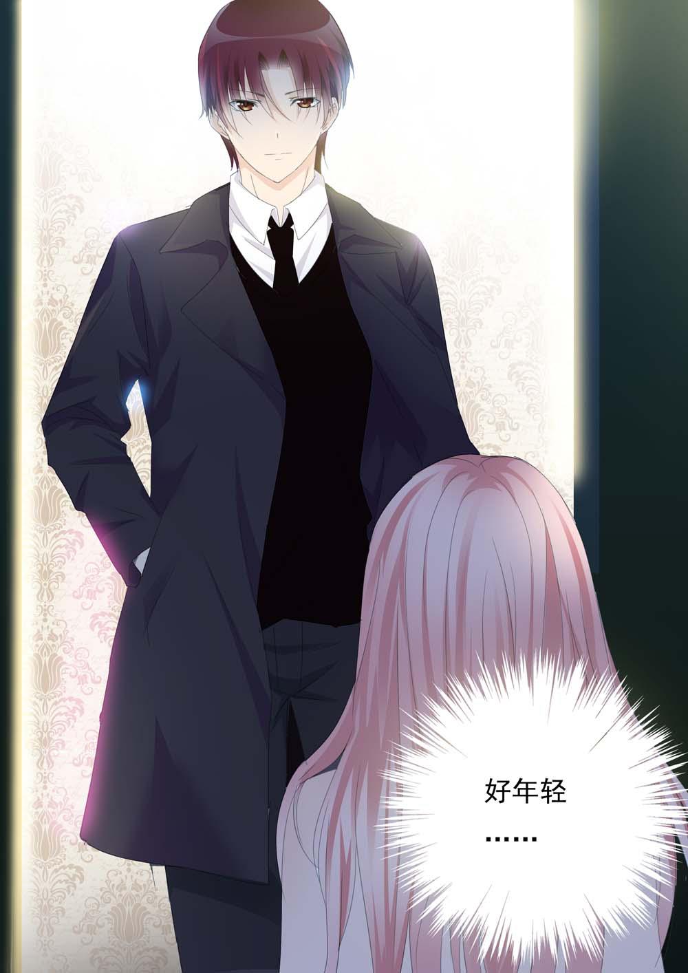 《一夜孽情》漫画最新章节第1话免费下拉式在线观看章节第【9】张图片