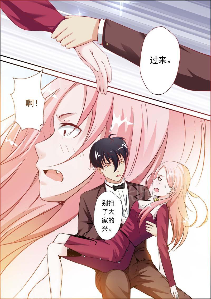 《一夜孽情》漫画最新章节第21话免费下拉式在线观看章节第【11】张图片