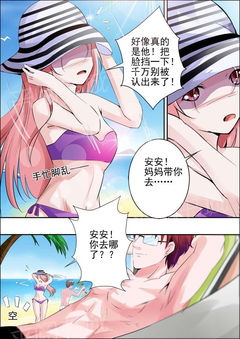 《一夜孽情》漫画最新章节第24话免费下拉式在线观看章节第【2】张图片