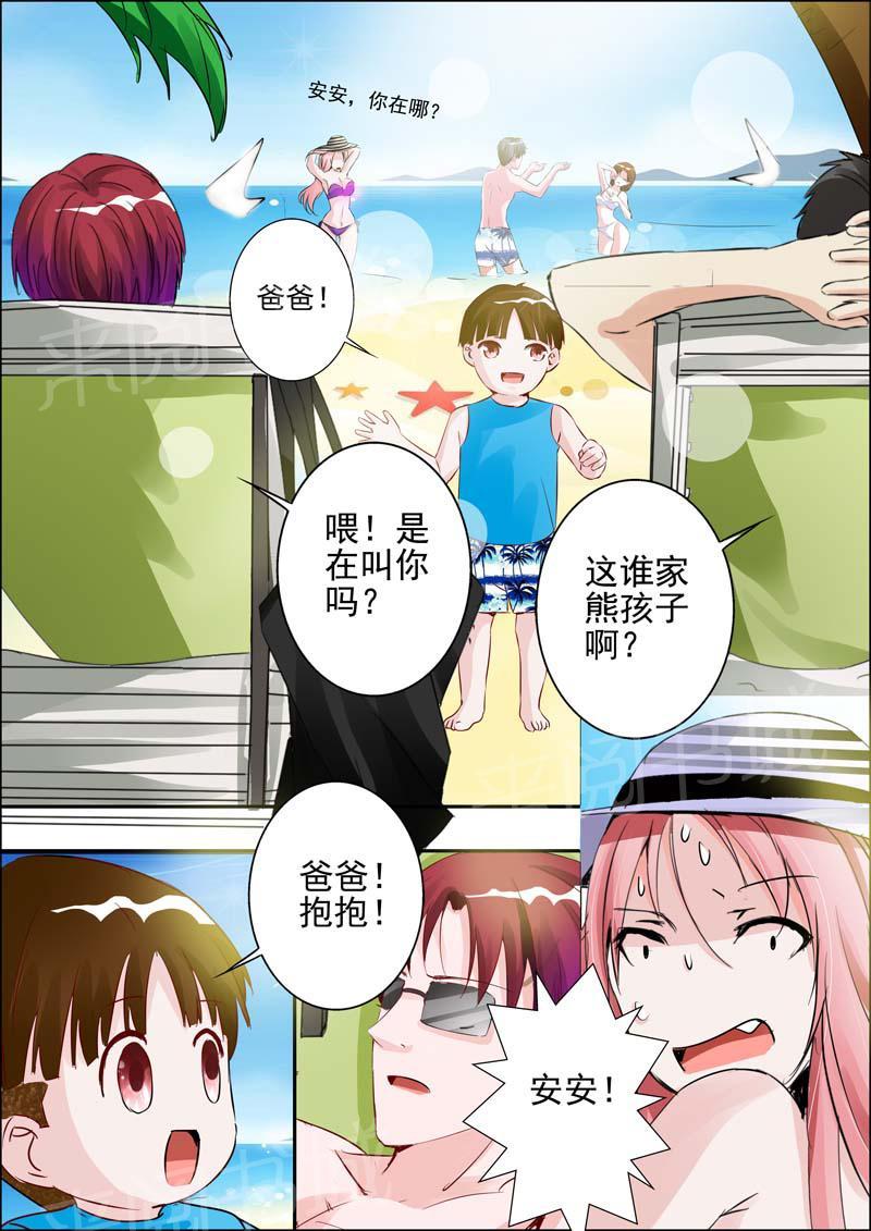 《一夜孽情》漫画最新章节第24话免费下拉式在线观看章节第【1】张图片