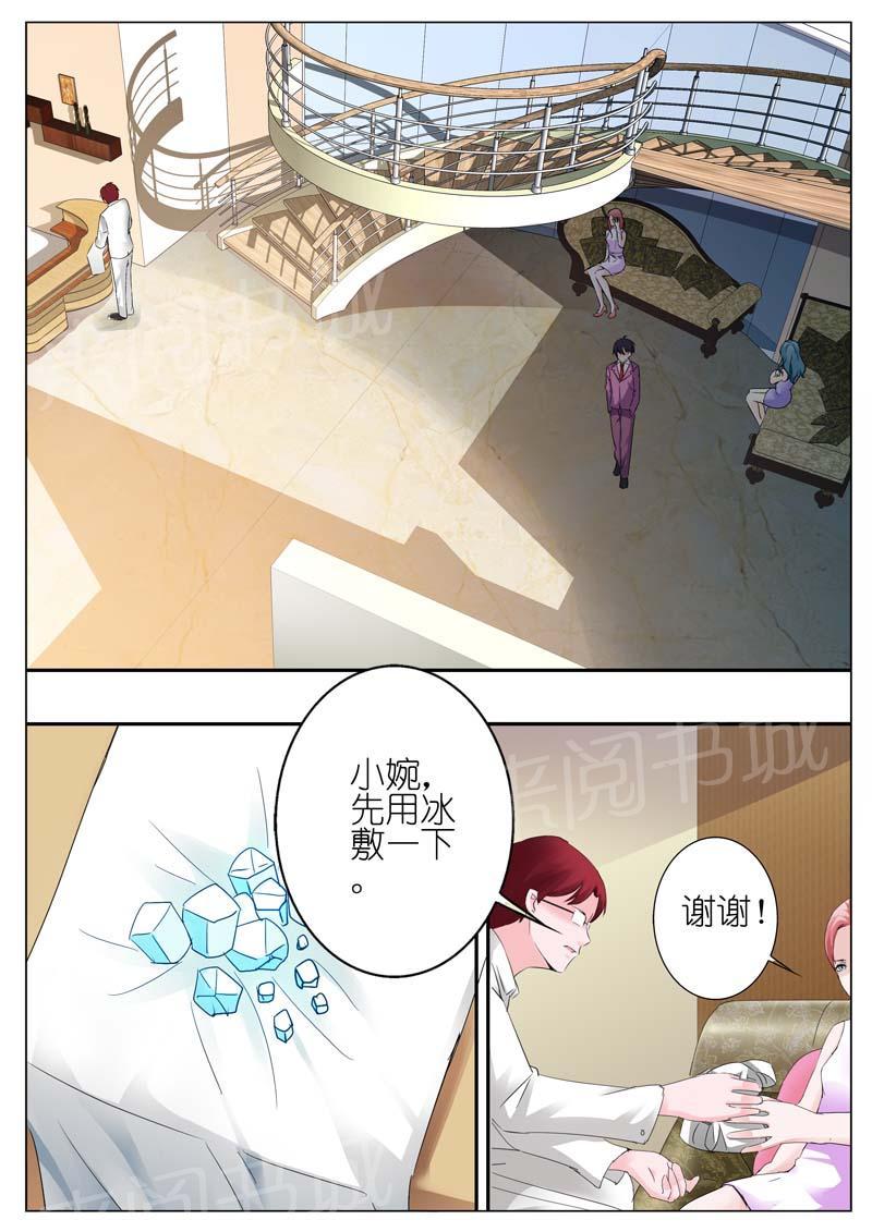 《一夜孽情》漫画最新章节第42话免费下拉式在线观看章节第【8】张图片