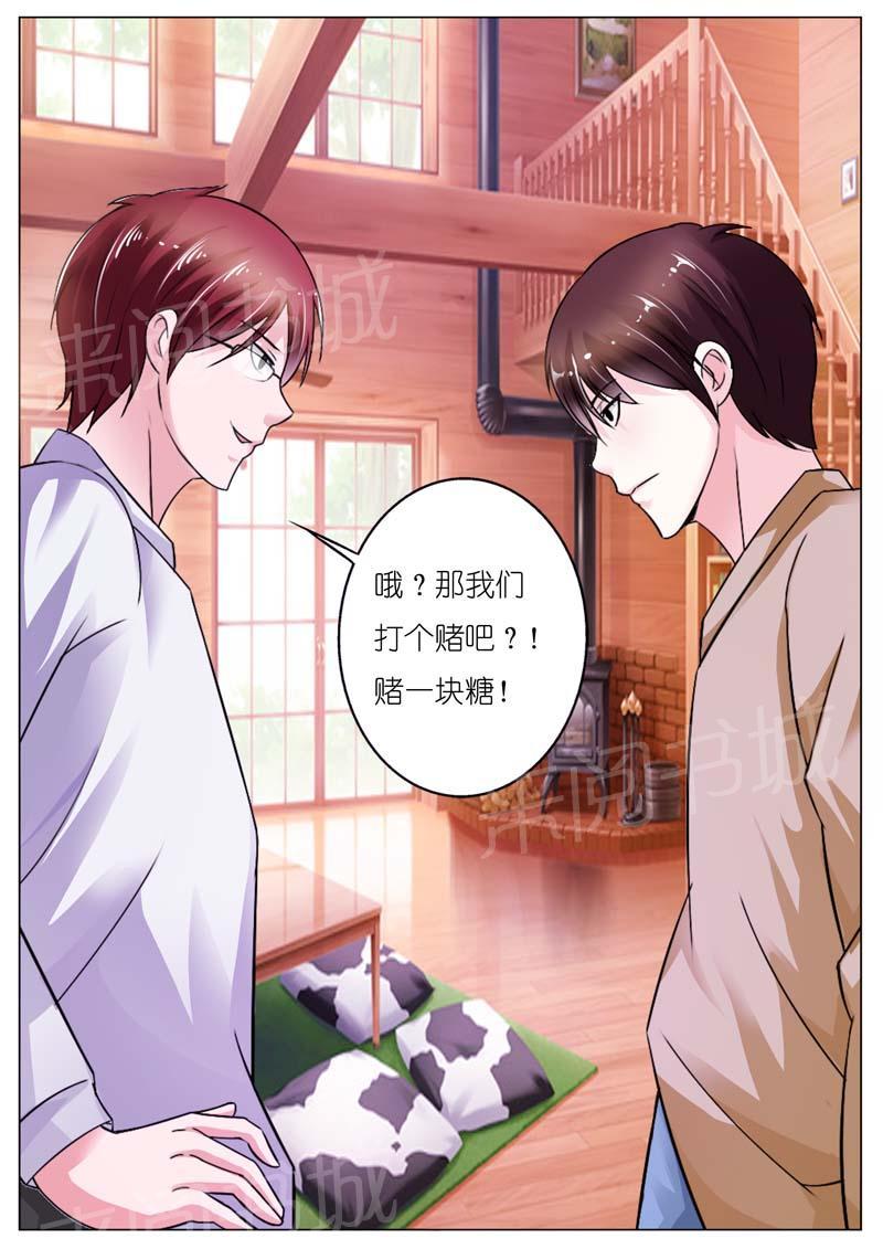 《一夜孽情》漫画最新章节第46话免费下拉式在线观看章节第【1】张图片