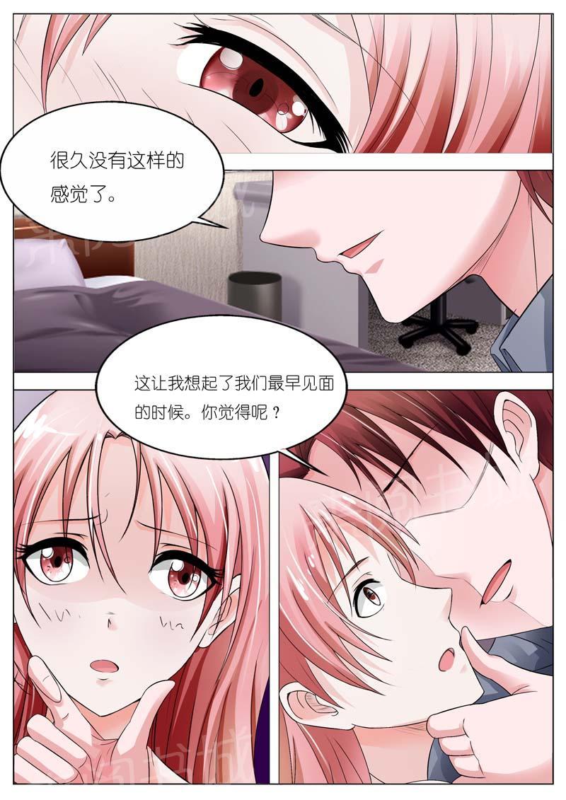 《一夜孽情》漫画最新章节第51话免费下拉式在线观看章节第【3】张图片