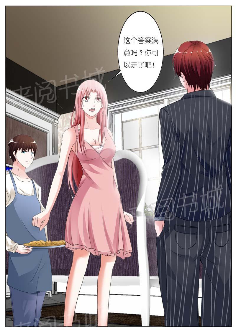 《一夜孽情》漫画最新章节第66话免费下拉式在线观看章节第【6】张图片