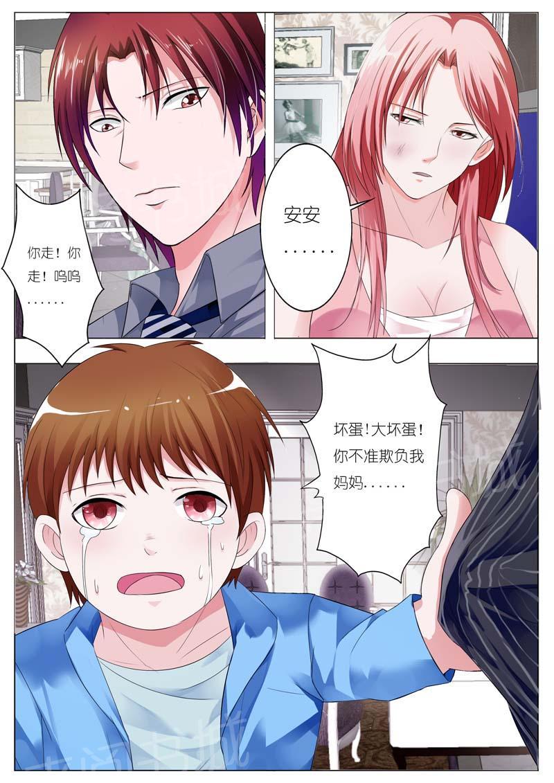 《一夜孽情》漫画最新章节第66话免费下拉式在线观看章节第【3】张图片