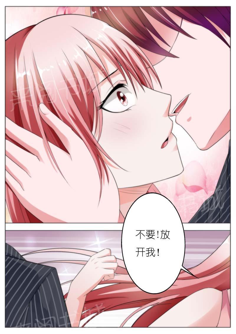 《一夜孽情》漫画最新章节第67话免费下拉式在线观看章节第【7】张图片