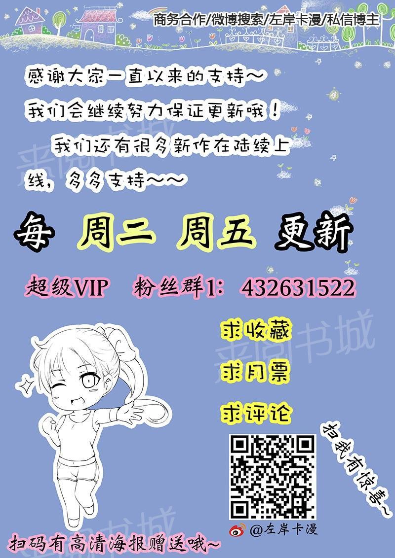 《一夜孽情》漫画最新章节第72话免费下拉式在线观看章节第【1】张图片