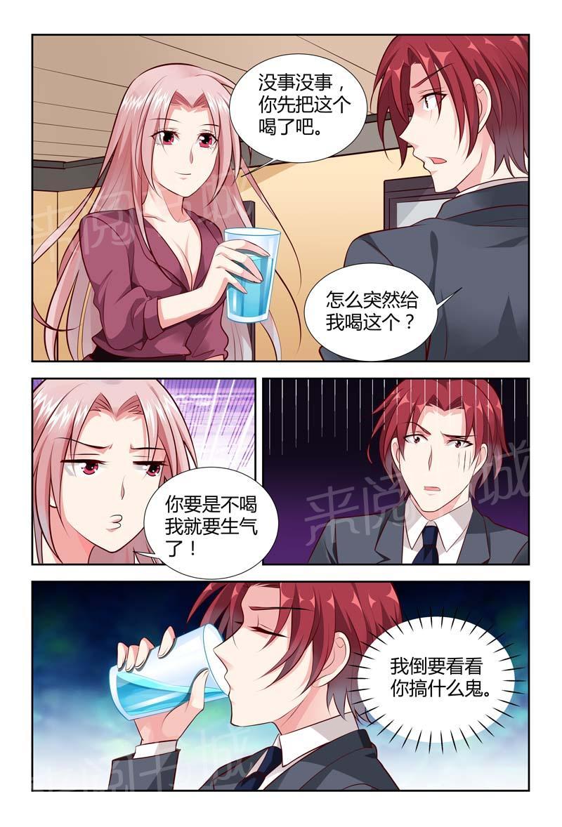 《一夜孽情》漫画最新章节第117话免费下拉式在线观看章节第【1】张图片