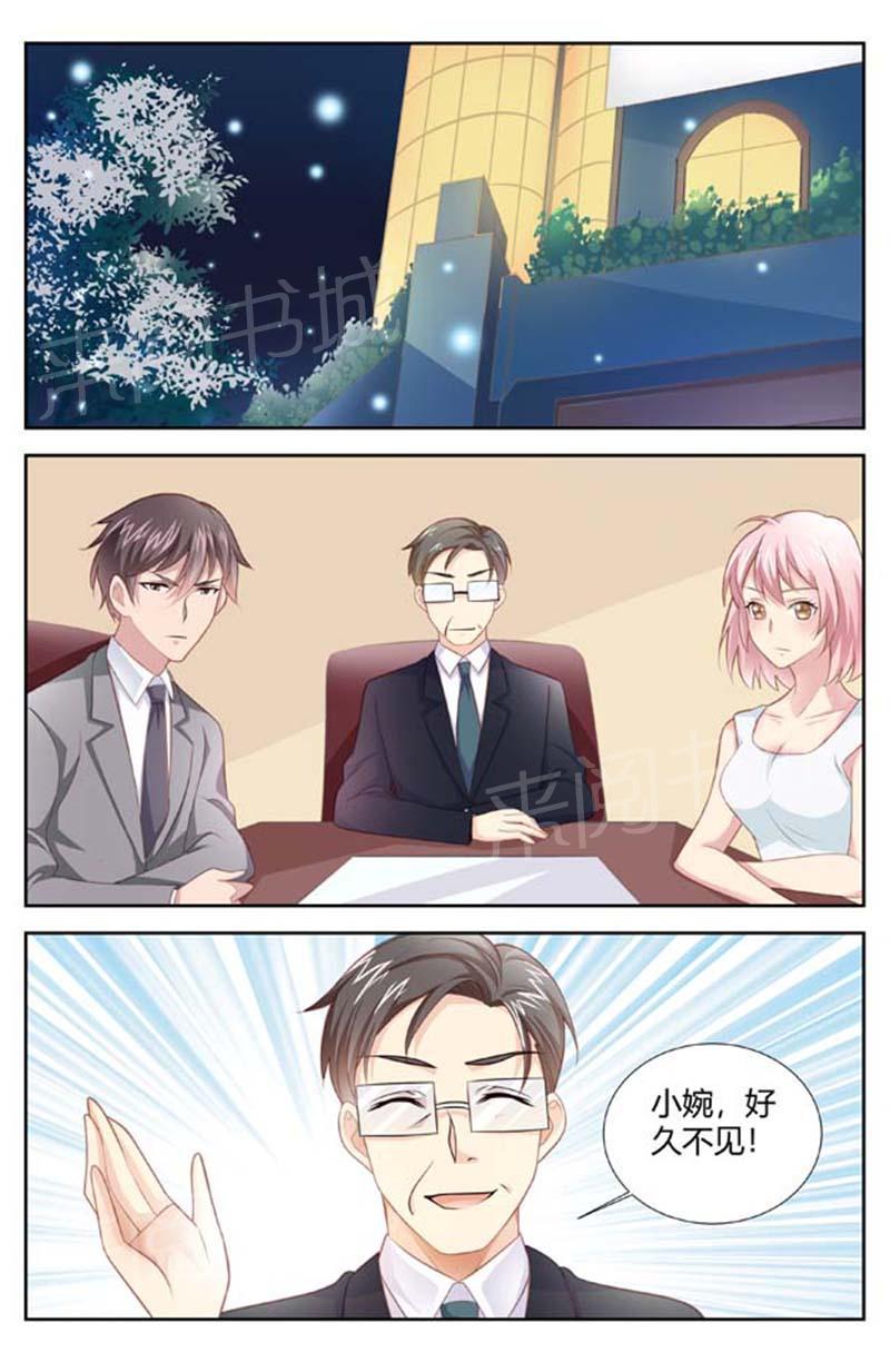 《一夜孽情》漫画最新章节第155话免费下拉式在线观看章节第【7】张图片