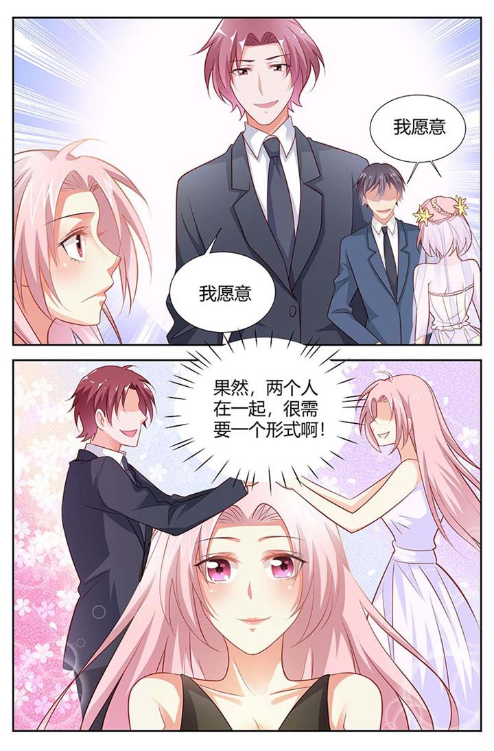 《一夜孽情》漫画最新章节第159话免费下拉式在线观看章节第【5】张图片