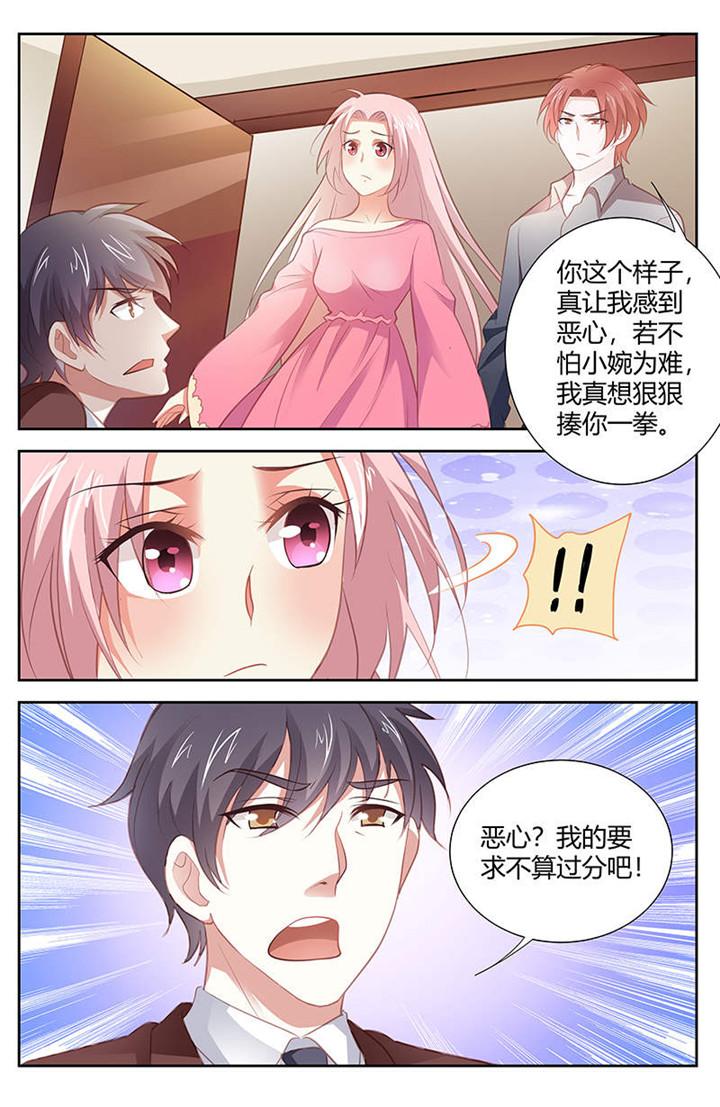 《一夜孽情》漫画最新章节第171话免费下拉式在线观看章节第【5】张图片