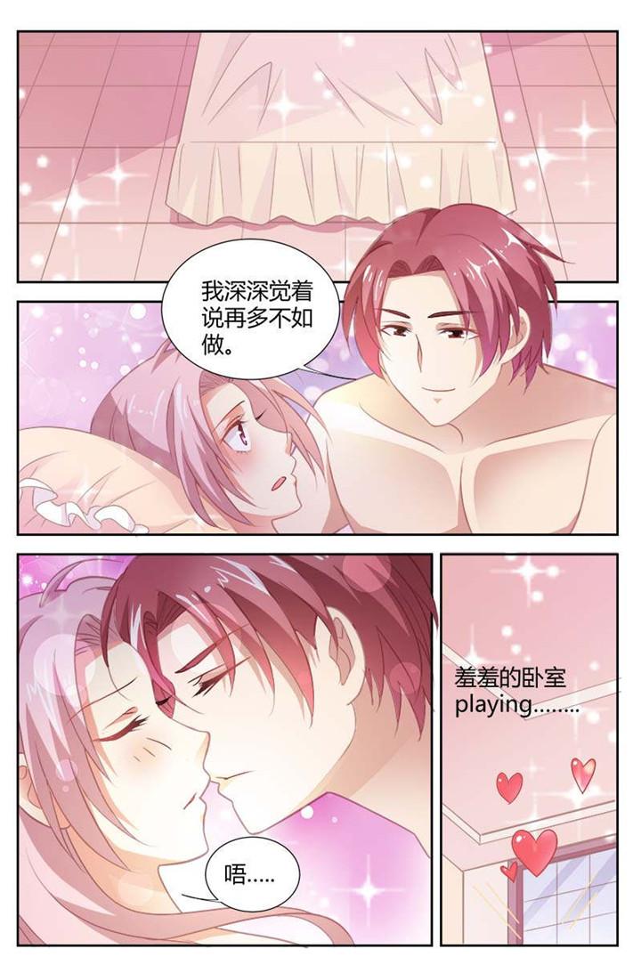 《一夜孽情》漫画最新章节第173话免费下拉式在线观看章节第【2】张图片