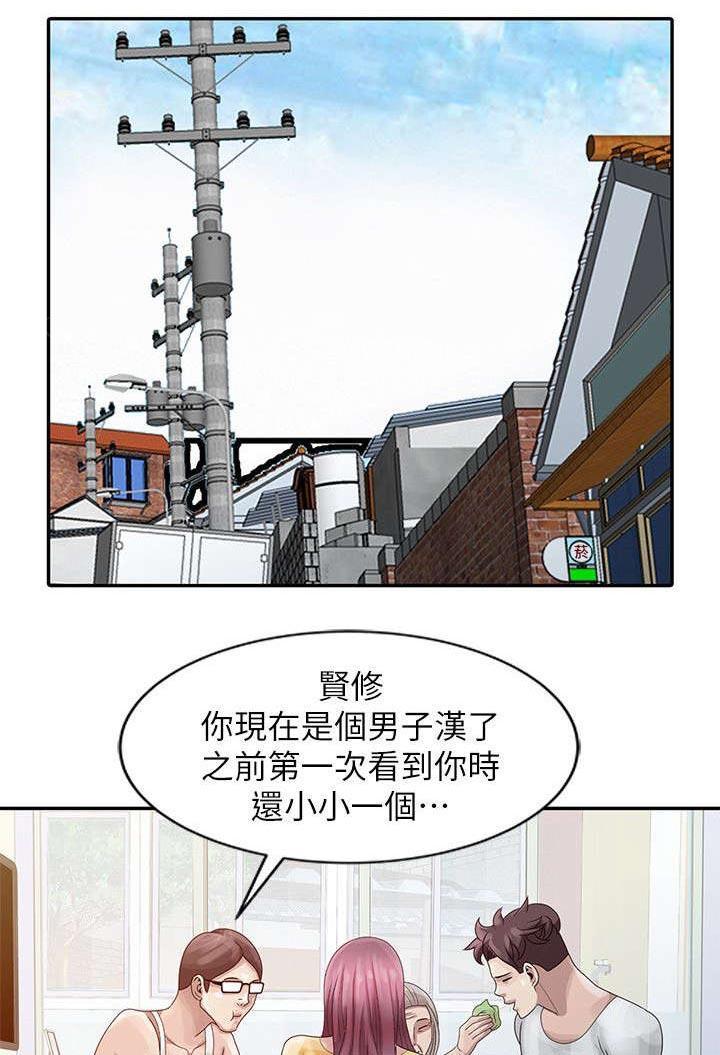 《返乡风波》漫画最新章节第9话免费下拉式在线观看章节第【8】张图片