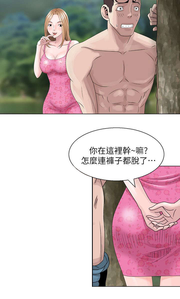 《返乡风波》漫画最新章节第11话免费下拉式在线观看章节第【2】张图片