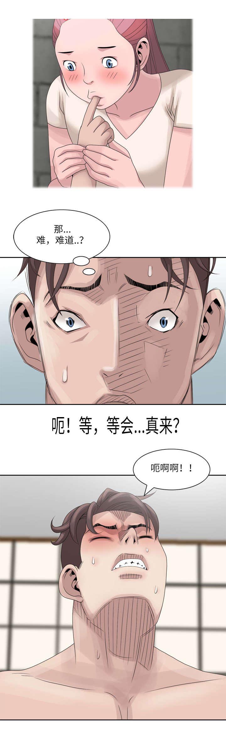 《返乡风波》漫画最新章节第18话免费下拉式在线观看章节第【9】张图片