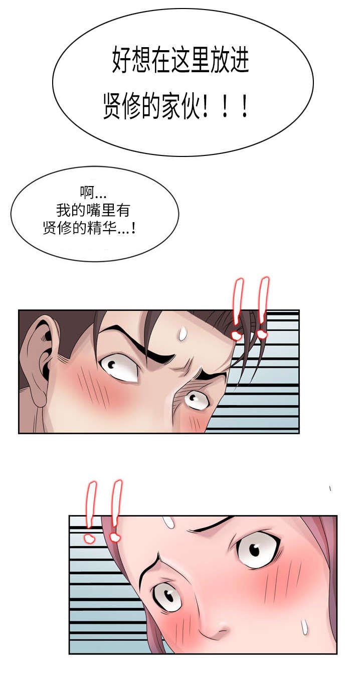 《返乡风波》漫画最新章节第18话免费下拉式在线观看章节第【3】张图片