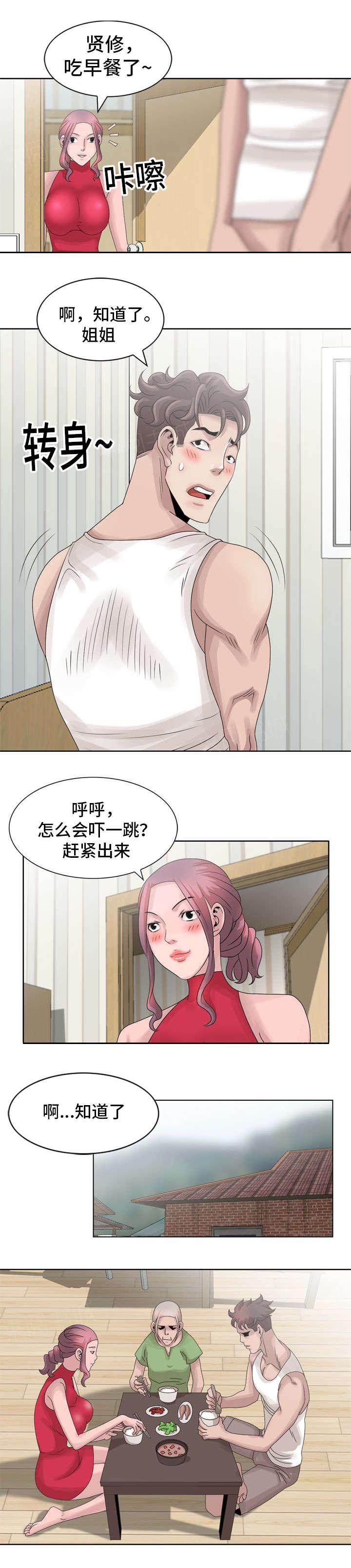 《返乡风波》漫画最新章节第26话免费下拉式在线观看章节第【3】张图片