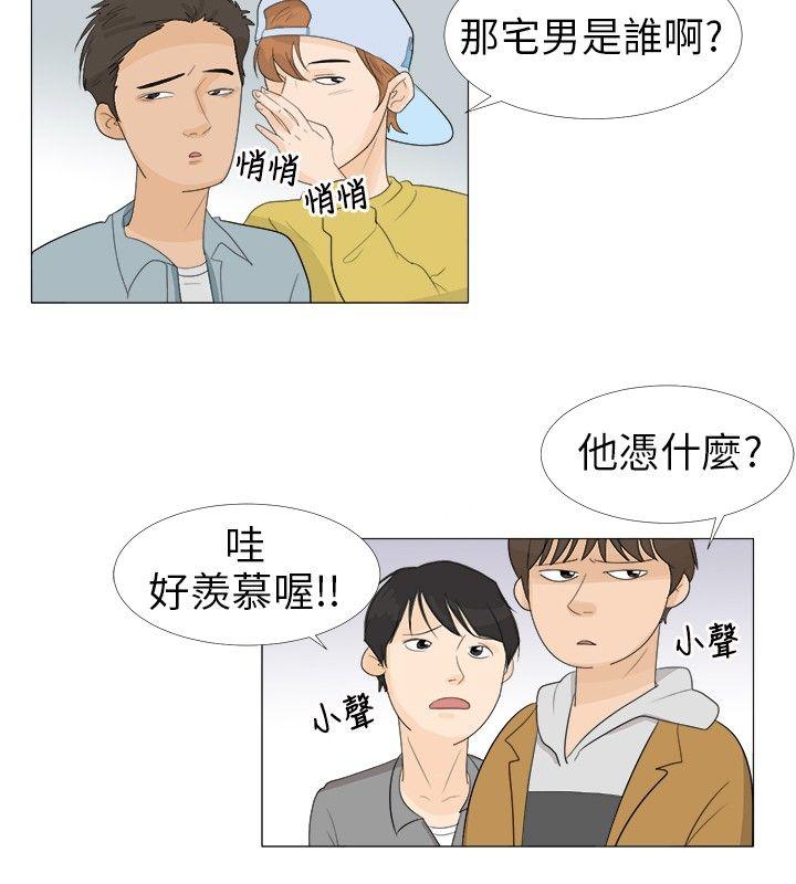 《温柔的学姐》漫画最新章节第1话免费下拉式在线观看章节第【8】张图片