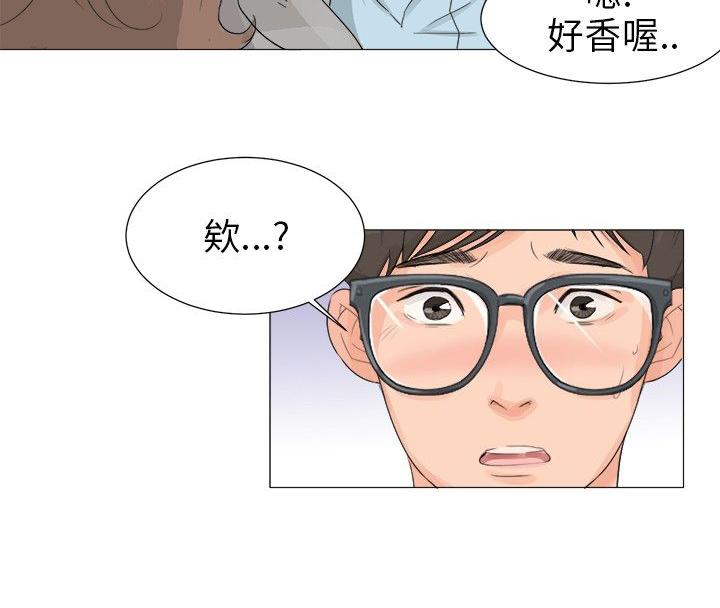 《温柔的学姐》漫画最新章节第1话免费下拉式在线观看章节第【2】张图片