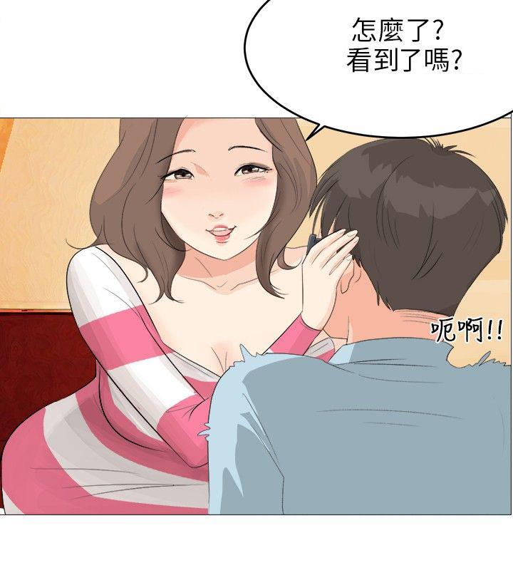 《温柔的学姐》漫画最新章节第2话免费下拉式在线观看章节第【2】张图片