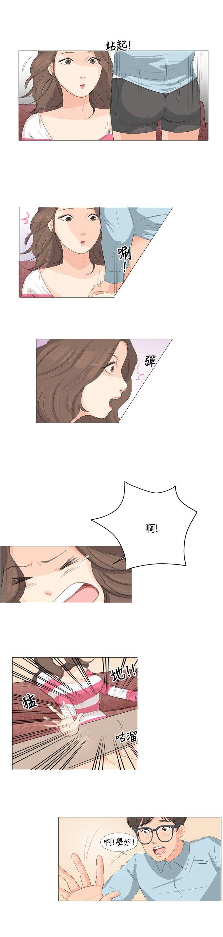 《温柔的学姐》漫画最新章节第3话免费下拉式在线观看章节第【7】张图片