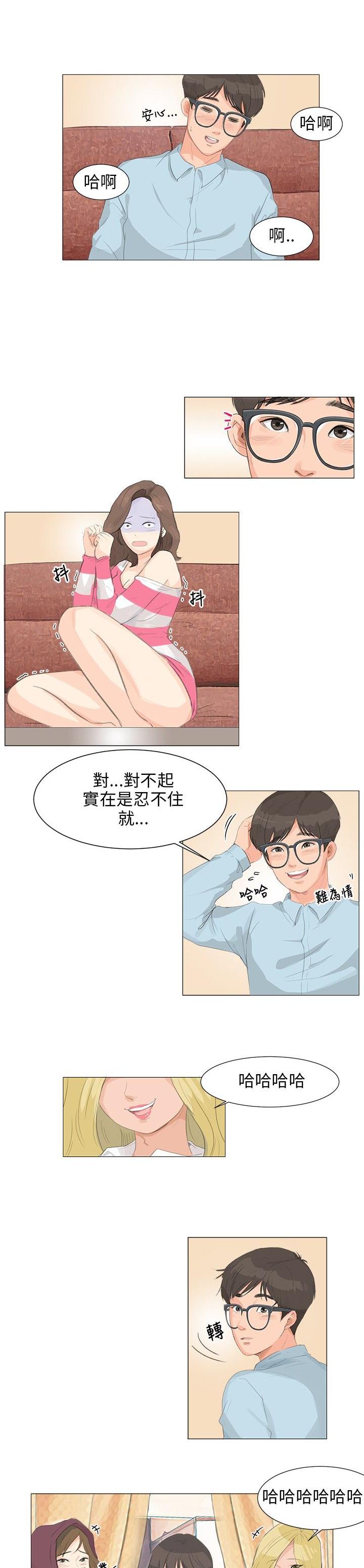 《温柔的学姐》漫画最新章节第3话免费下拉式在线观看章节第【6】张图片